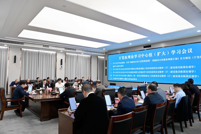 海角论坛
召开厅党组理论学习中心组学习会 深入学习贯彻习近平总书记重要讲话重要指示精神